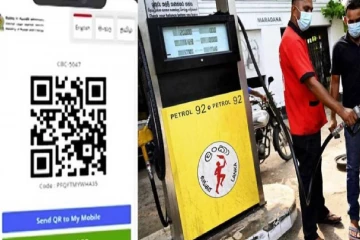 எரிபொருள் விநியோகத்தில் மாற்றம் ; இன்று முதல் புதிய நடைமுறை