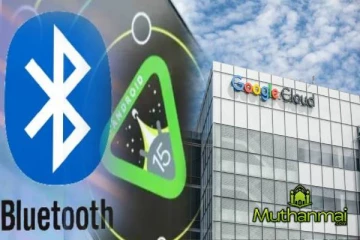 கூகுள் அறிமுகப்படுத்தியுள்ள புதிய அம்சம்!