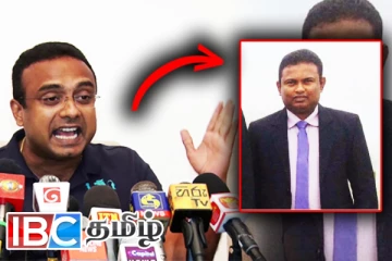 சகோதர உறவை முறித்துக் கொண்ட மனுஷ நாணயக்கார: வெளியிடப்பட்ட பின்னணி