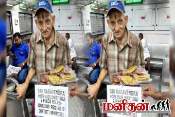 தள்ளாடும் வயதில் முதியவருக்கு நடந்த கொடுமை.. லண்டனில் வசிக்கும் மகள்- வைரலாகும் காணொளி!