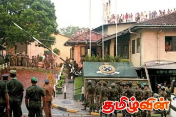 வெலிக்கடை சிறைச்சாலையில் திசைக்காட்டி உறுப்பினர்களுக்கும் அறை