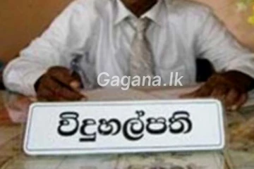 වහාම ක්‍රියාත්මක වන පරිදි ප්‍රධාන පාසලක විදුහල්පතිවරයකුගේ වැඩ තහනම් කෙරේ..