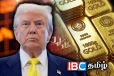 ட்ரம்பின் அதிரடியான வரி விதிப்பு : உலகளவில் சரிந்த தங்க விற்பனை