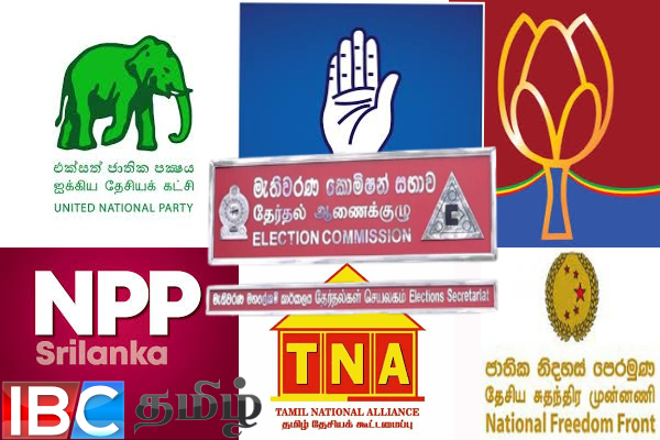 இலங்கையில் அங்கீகரிக்கப்பட்ட அரசியல் கட்சிகளின் எண்ணிக்கை 85 ஆக உயர்வு | S Lanka S Recognized Political Parties Rise To 85