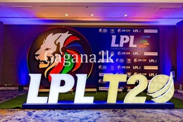 LPL සඳහා අලුත් නීතියක්. - ක්‍රීඩා ඇමතිගෙන් විශේෂ ප්‍රකාශයක්.