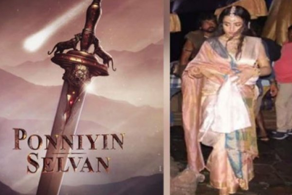 கோயில் சன்னதியில் செருப்பு காலுடன் வந்த த்ரிஷா : கொந்தளித்த வித்யா மண்டல் அமைப்பினர் | Trisha Shooting For Ponniyin Selvan