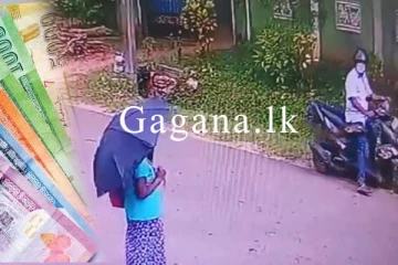 අස්වැසුම පෙන්වා තුට්ටු දෙකට විදින මෙම පුද්ගලයාට ඔබත් හසුවෙලාද? - (VIDEO)