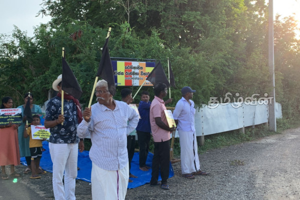 தையிட்டி திஸ்ஸ விகாரையை அகற்ற கோரி தொடரும் போராட்டம் | Ongoing Protest Against The Tayiti Tissa Temple