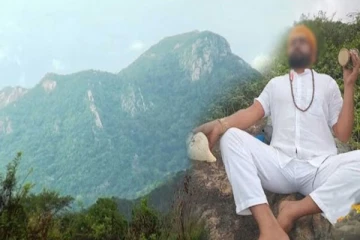 நாகலோகத்திலிருந்து வந்த இருவர் சரணாலயத்தில் கைது ; மீட்கப்பட்ட விசித்திர பொருட்கள்