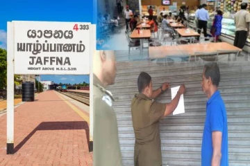 பொது சுகாதார பரிசோதகர்களின் அதிரடி சோதனை: தெல்லிப்பழையில் உணவகத்திற்கு சீல்