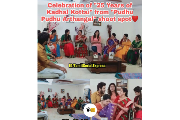 காதல் கோட்டை திரைப்படத்தின் 25-வது வருட கொண்டாட்டம், நடிகை தேவயானி செய்த விஷயம்! | Dev Yani Kad Kott Mov