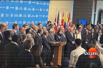 ඊශ්‍රායලයේ ඒකපාර්ශ්වික ක්‍රියාමාර්ග හෙළා දැකීමට ශ්‍රී ලංකාවත් එක් වේ