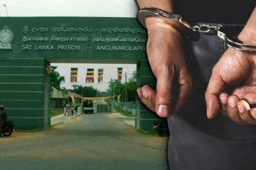 போதைப்பொருளுடன் சிறை காவலர் கைது