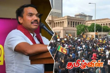 அரகலய போராட்டத்தில் பணம் பெற்றவர்களுக்கு நாமல் விடுக்கும் எச்சரிக்கை