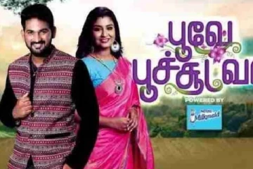 பல வருடங்களுக்கு பிறகு பூவே பூச்சூடவா சீரியலில் நடிக்க வரும் நடிகை- யாரு தெரியுமா? சூப்பர் லுக்