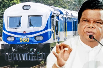 அத்தியாவசிய சேவையாக மாற்றப்படும் தொடருந்து சேவை: பந்துல குணவர்தன அறிவிப்பு