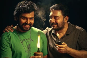 மெய்யழகன் வெளிவந்து ஓராண்டு நிறைவு.. படத்தின் மொத்த வசூல் எவ்வளவு தெரியுமா