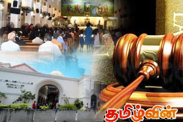 உயிர்த்த ஞாயிறு தினத்தில் கைதுசெய்யப்பட்ட இருவருக்கு விடுதலை