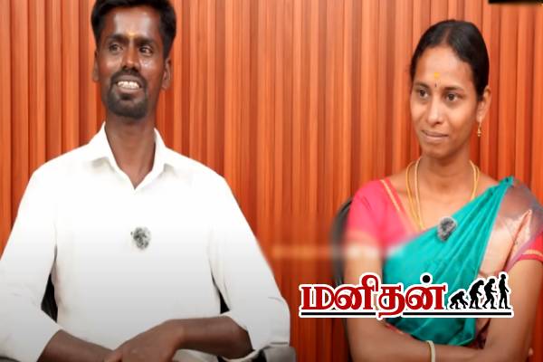 சுடுகாட்டில் எரிந்த கணவர் சாம்பலை சாப்பிட்டேன்.. திடுக்கிட வைத்த பெண் | Eat The Ashes Of My Husbands Cremation Neeya Naana