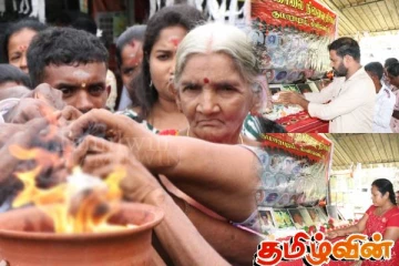 திருகோணமலை - குமாரபுரம் படுகொலையின் 29ஆவது ஆண்டு நினைவு தினம் அனுஷ்டிப்பு