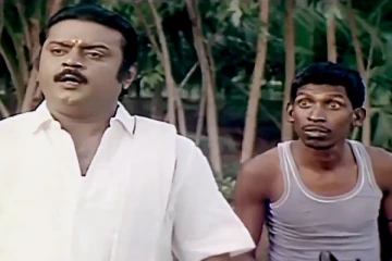 சின்ன கவுண்டர் படத்தில் நடிக்க நடிகர் வடிவேலு வாங்கிய சம்பளம், இவ்வளவு தானா