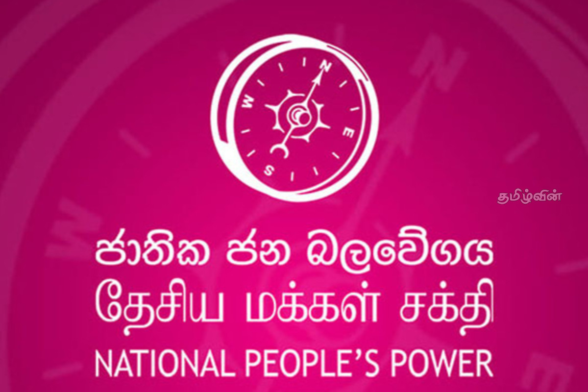 அரசாங்கம், காலாவதியாகும் நிலையிலுள்ள அரிசியை அரச அதிகாரிகளுக்கு வழங்குகின்றதா! | Npp Triying Degreade Govt Staffs