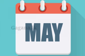 හෙටින් පස්සෙ ද දිවයිනේ ඒ කීව වෙනස වෙන්නේ?.