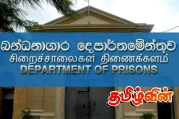 வரலாற்றில் முதல் தடவையாக நத்தார் பண்டிகை தினத்தில் நடைபெறாத விடயம்