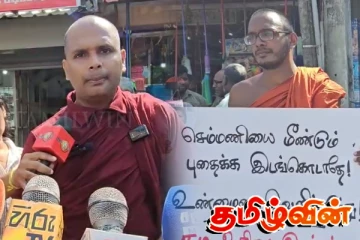 செம்மணிக்கு நீதி வேண்டி யாழில் போராட்டம்