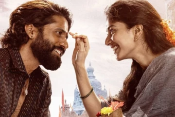 முதல் நாள் தண்டேல் படம் செய்துள்ள வசூல்.. எவ்வளவு தெரியுமா