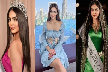 முதன்முறையாக பிரபஞ்ச அழகிப் போட்டியில் பங்கேற்கும் சவுதி அழகி!