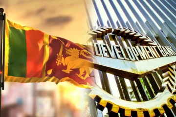 ஆசிய அபிவிருத்தி வங்கியிடமிருந்து இலங்கைக்கு கிடைக்கவுள்ள நிதியுதவி