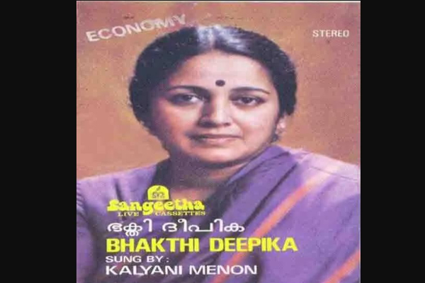 பிரபல பின்னணி பாடகி கல்யாணி திடீர் மறைவு - இன்று இறுதிசடங்கு!! திரையுலகினர் இரங்கல்! | Playback Singer Kalyani Menan Passed Away