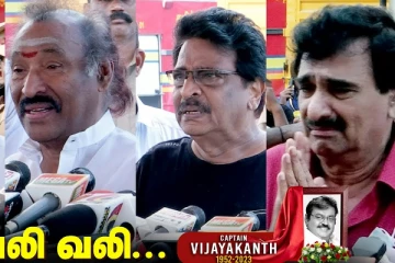 ரோட்டுல போயிட்டு இருந்த என்ன நடிகனாக்கினது அவரு தான் - RIP Vijayakanth