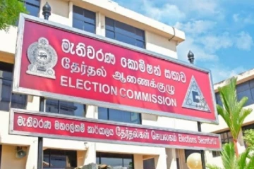 ඡන්ද දායකයින්ට මැතිවරණ කොමිසමෙන් විශේෂ දැනුම්දීමක්..!