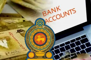 பயன்பாட்டிலுள்ள வங்கிக் கணக்கு விபரங்களை உடனடியாக சமர்ப்பிக்கவும்! அரசாங்கத்தின் அறிவிப்பு