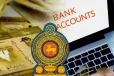 பயன்பாட்டிலுள்ள வங்கிக் கணக்கு விபரங்களை உடனடியாக சமர்ப்பிக்கவும்! அரசாங்கத்தின் அறிவிப்பு