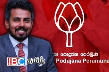 யாழ்ப்பாணத்தில் களமிறங்கும் மொட்டுவின் வேட்பாளர் யார் தெரியுமா..!