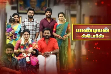 பாண்டியன் ஸ்டோர்ஸ் நடிகரின் நிஜ தங்கை இவரா? நடிகைகளை மிஞ்சிய பேரழகு- என்ன வேலை செய்யுறாங்க தெரியுமா?