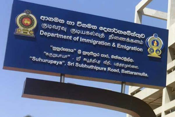 இலங்கையில் கடவுச்சீட்டு பெற காத்திருப்பவர்களுக்கு முக்கிய அறிவிப்பு! | Important Notice For Waiting To Get A Passport