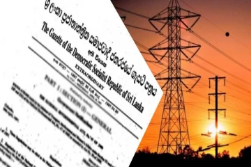 ஜனாதிபதியின் அனுமதியுடன் மின்சார சபையின் வசமாகிய பெருந்தொகை காணி!வெளியான விசேட வர்த்தமானி
