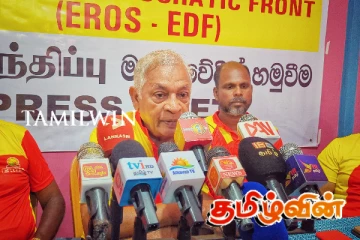 தமிழர் பகுதிகளில் தனித்து போட்டியிட போவதாக ஈரோஸ் அறிவிப்பு!