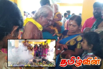 சேனையூர் ஸ்ரீ நாகம்மாள் ஆலய வருடாந்த வைகாசிப் பொங்கல் பெருவிழா