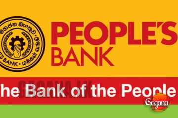 මහජන බැංකුවෙන් විශේෂ නිවේදනයක්