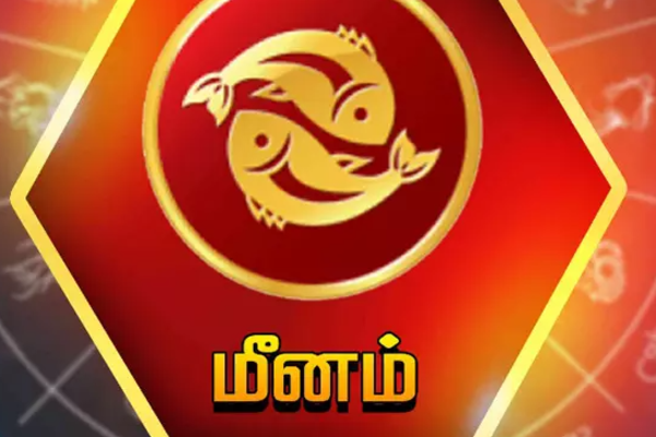 சனி பெயர்ச்சி 2025...! கவனமாக இருக்க வேண்டிய ராசிகள் எவை தெரியுமா | Sani Peyarchi Palangal 2025 In Tamil