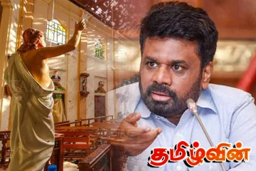 உயிர்த்த ஞாயிறு தாக்குதல்: ஆதாரங்கள் அழிப்பு - சபையில் அம்பலப்படுத்திய ஜனாதிபதி
