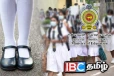பாடசாலை மாணவர்களுக்கு கல்வி அமைச்சு வெளியிட்ட அறிவிப்பு