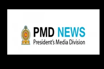 ජනාධිපතිවරයා විසින් ජනාධිපති මාධ්‍ය අංශයට නව ප්‍රධානීන් පත් කරයි..