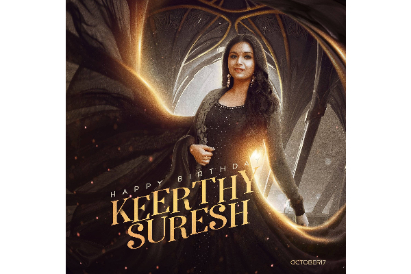 கீர்த்தி சுரேஷ் பிறந்தநாள் ஸ்பெஷல்! Common DP வெளியிட்டு ரசிகர்கள் கொண்டாட்டம்.. | Keerthy Suresh Common Dp