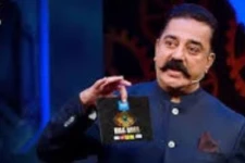 இன்று வெளியேற்றப்படும் போட்டியாளர்... அதிரடியாக அறிவித்த கமல்